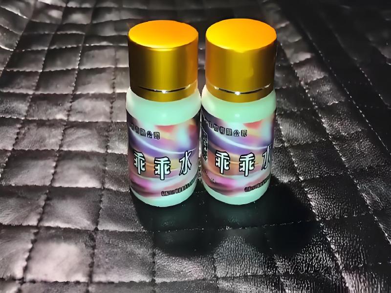 成人催药迷用品1172-jU型号